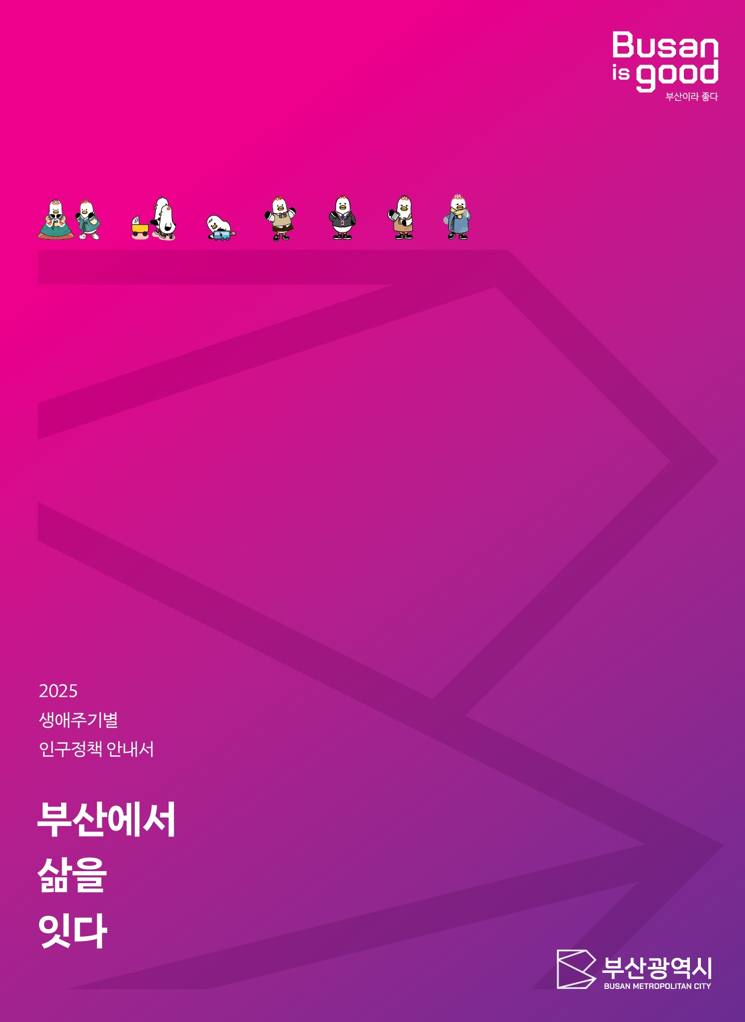 1752460519_image01.png