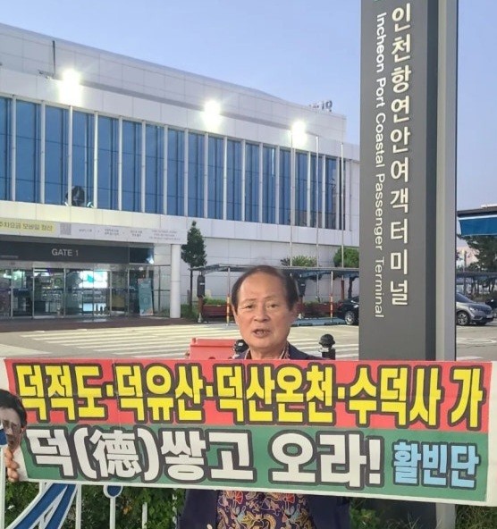 1756219209_gdko9.jpg