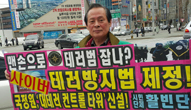 새마을정보통신 이미지